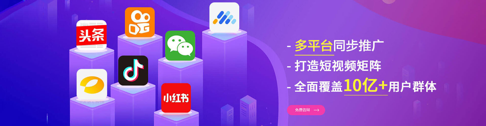 乐昌竞价开户推广