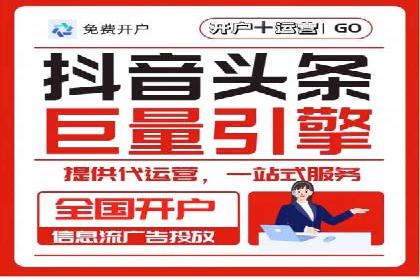 百度竞价账户托管助力企业增长案例