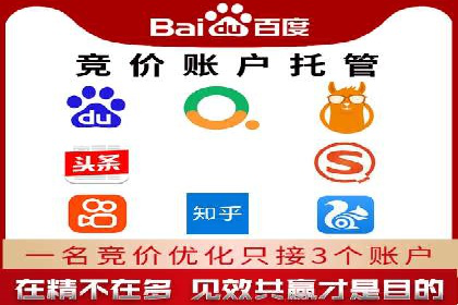 SEM运营实战：案例分析如何提升品牌口碑
