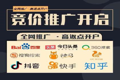 初探百度推广：中小企业如何利用平台提升品牌