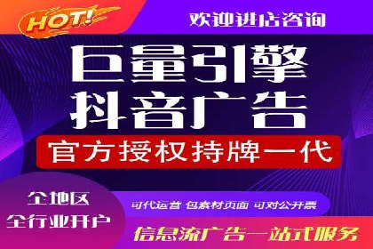 探索信息流广告公司的成功之路：从失败中学习的智慧